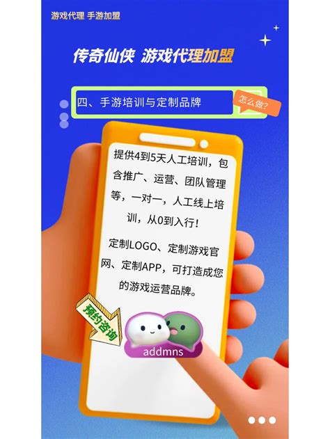 網(wǎng)游產(chǎn)業(yè)的黃金賽道 系統(tǒng)開發(fā)、代理推廣與技術(shù)服務(wù)