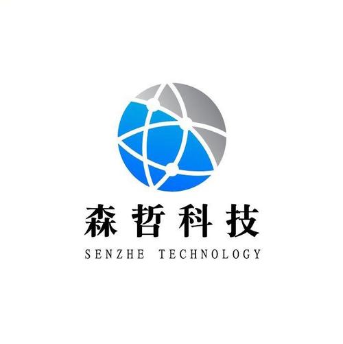 濟寧森哲網絡科技